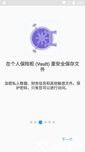 文件指挥官4