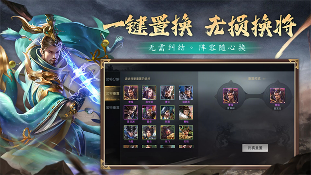 攻城三国手游4