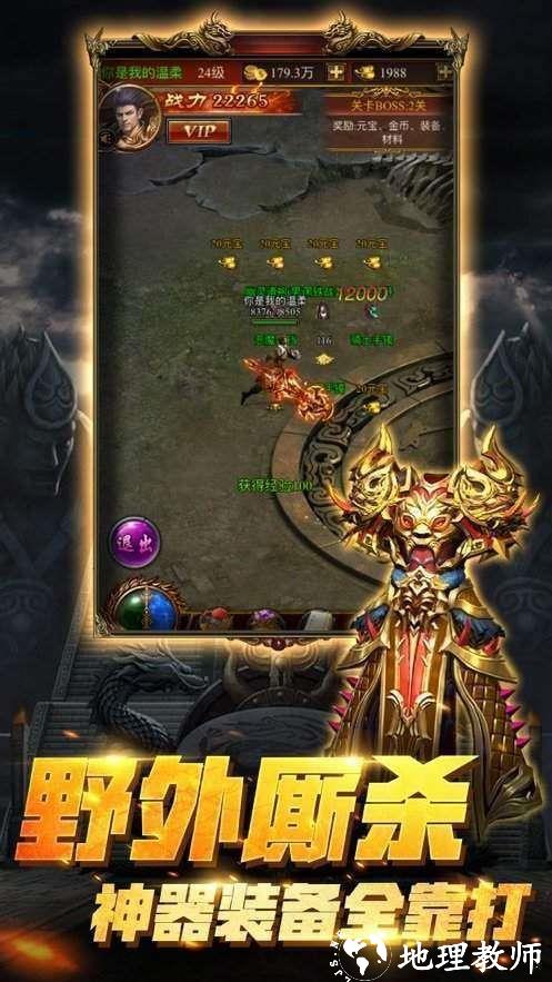听风无限刀截图