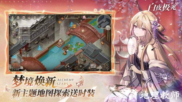 白夜极光低配版4