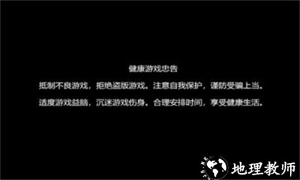 1.80旺旺传奇截图