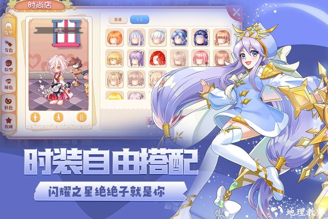 永恒岛无限银币版3
