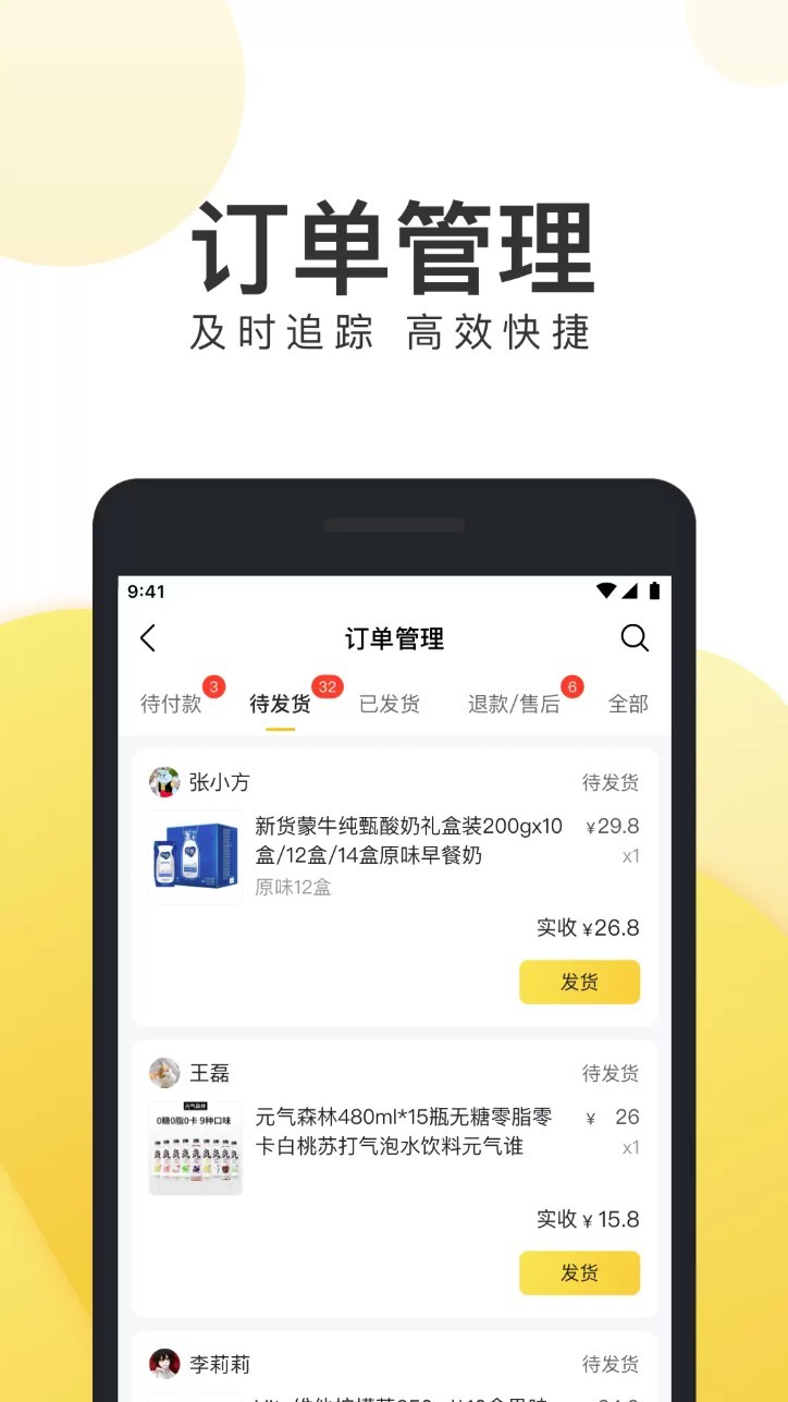 美团电商app3