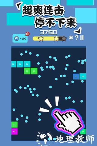 全民打砖块3