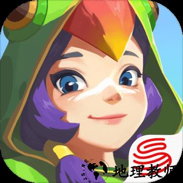 海岛纪元