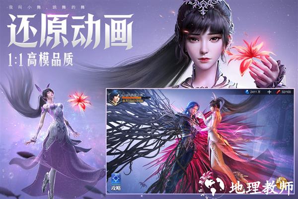 斗罗大陆魂师对决单机版4