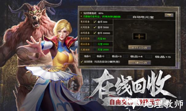神麟复古截图