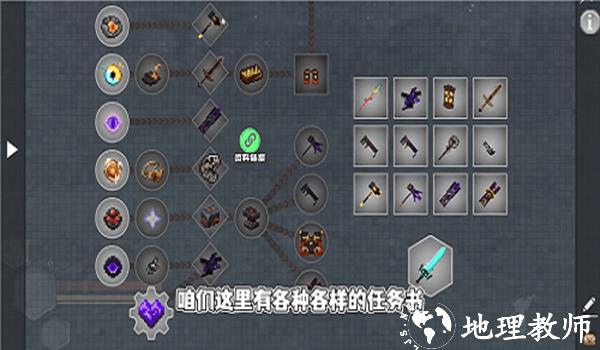 我的世界沉浸式战斗整合包2
