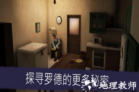 恐怖冰淇淋5无限陷阱版2