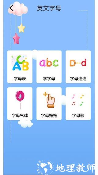 儿童英语1