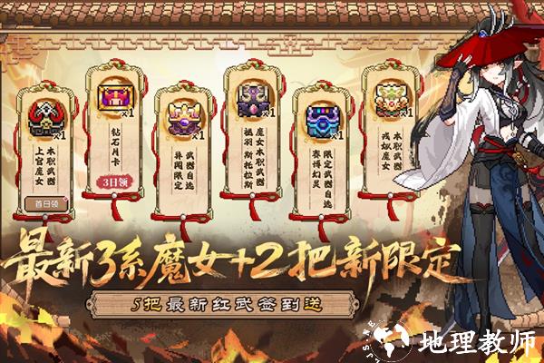 我的勇者腾讯版本5