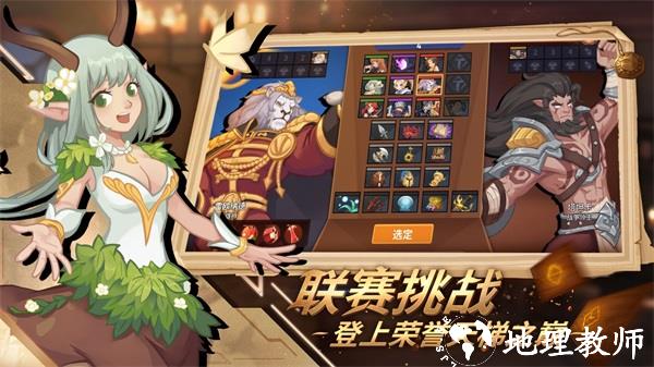 逆转回合1