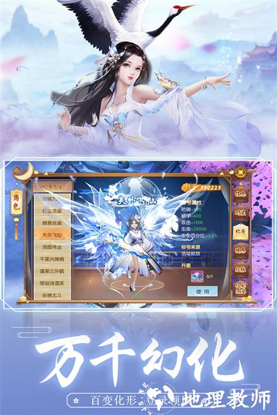 王者修仙低配服1