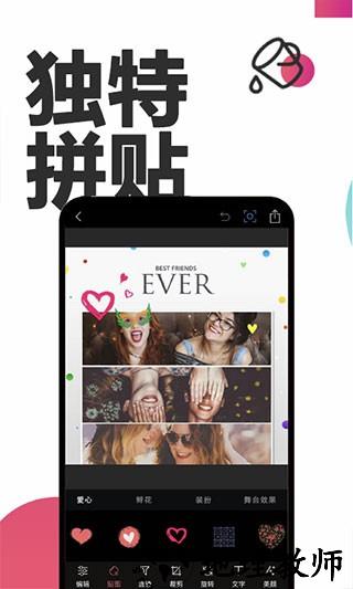 P图抠图app3