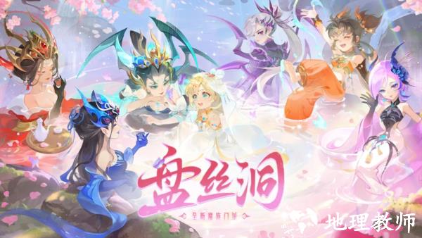 梦幻西游高爆版手游1
