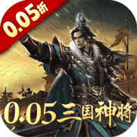 卧龙无敌最新版