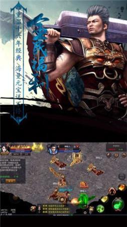 神途天下截图