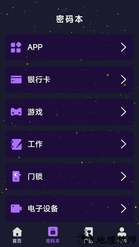 免费电影高清播放器app4