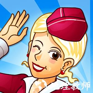 疾风航班