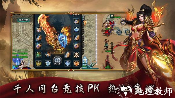 鱼水问道五流派截图