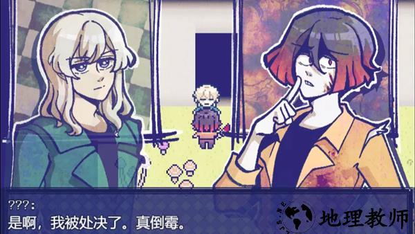 米斯特里克汉化版2