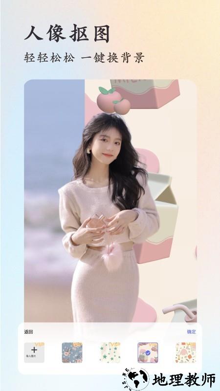 lr滤镜君app2
