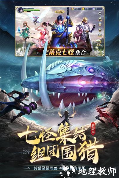 斗罗大陆OPPO客户端5