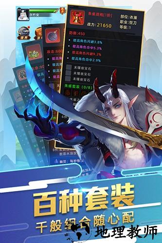 大话悟空单机版2