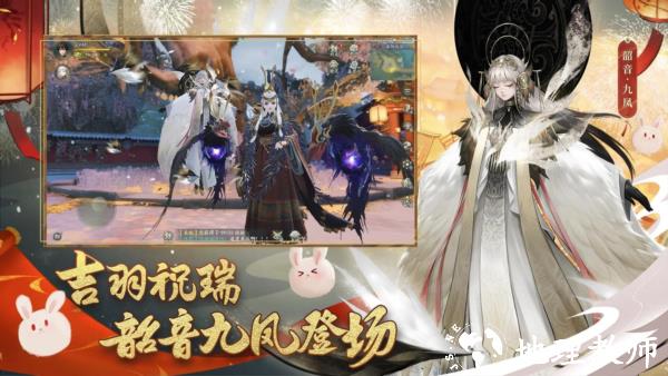 神都夜行录小米版4