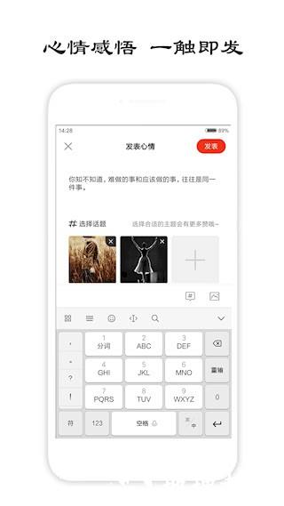 一句话心情签名4