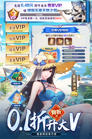 侠客道无限打金版3