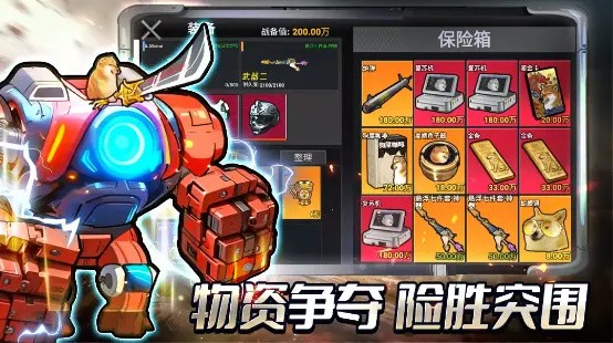 修勾三角洲行动内置菜单版3