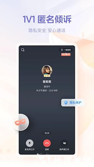 鲸鱼倾诉2