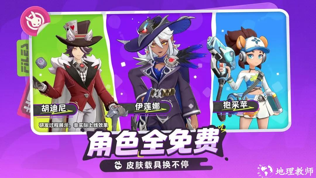 月相计划4