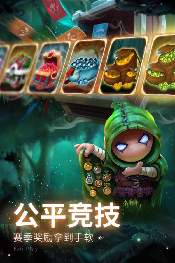 蘑菇战争2中文版4