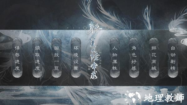 美人险中求金手指版1