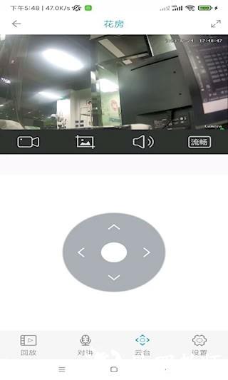 监控管家3