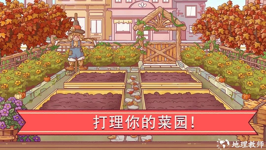 可口的比萨3