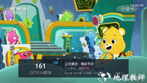 人人TV电视盒子2