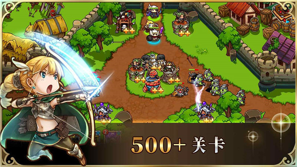 疯狂塔防物语1