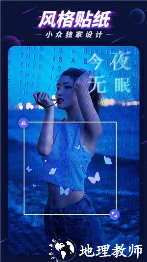 P图大师app1
