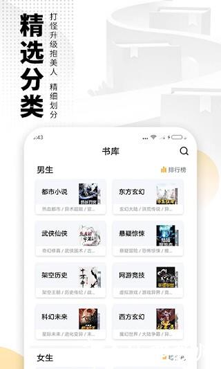 爱看书免费小说1