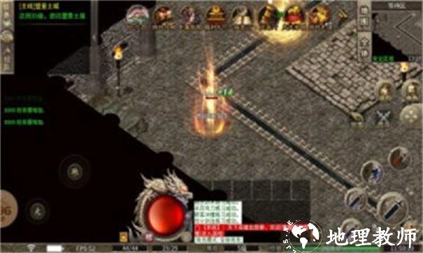黑羽神途截图