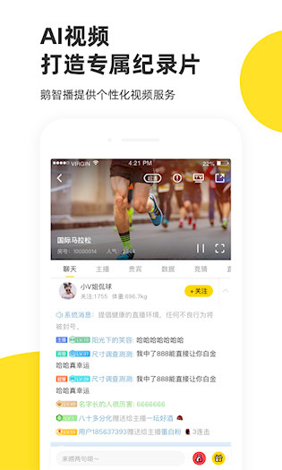 企鹅体育app2