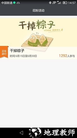 华为穿戴4