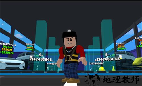 偷走一切国际服2
