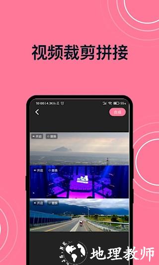 短视频剪辑1