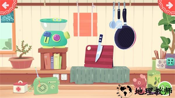 托卡生活寿司店正版3