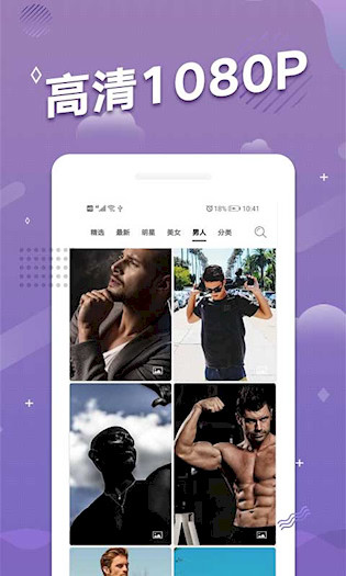 手机动态壁纸5