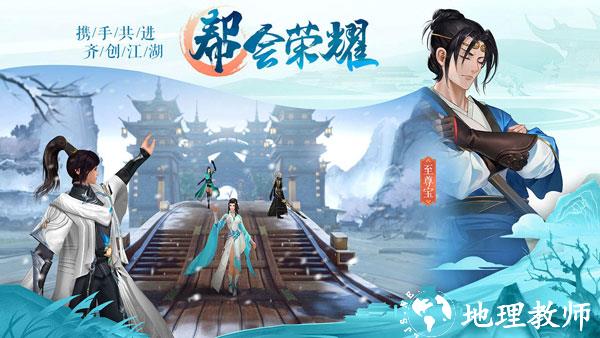 九灵神域oppo版3